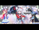 【ジャンル混合MMD】うまぴょい伝説【火花&トウカイテイオー&メジロマックイーン】