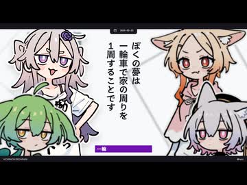 【日記】ぼくの夢は一輪車で家の周りを1周することです