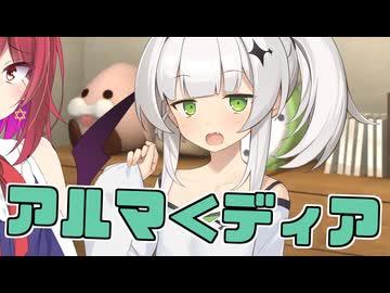 毎日投稿＃252【VOICEROID劇場】