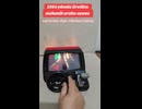 や じ ゅ ま ん と 見 る車