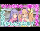 メスガキにささやかれながら少し賢くなる動画