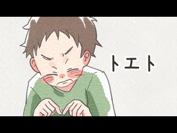 【知声/Chis-A】トエト/トラボルタP【VoiSonaカバー】
