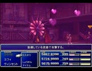 【FF7】トロフィーコンプ&やり込みプレイ【Part1842】