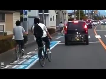 ホモと見るイキリチャリンコ