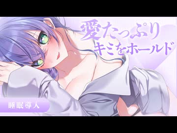 【ASMR⌇3dio】濃厚密着♡優しい耳かきとオイルマッサージ