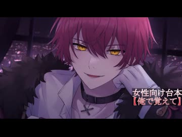 R18 ばぁうくん セリフ後アドリブ即興