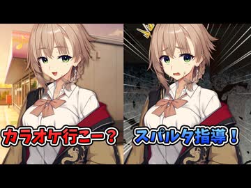 アメノちゃんと出勤前カラオケ【COEIROINK劇場】