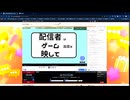 【ニコ生ゲーム】lg58 リバーシ【プレイ動画】