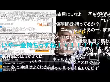 #七原くん 20191231(30日深夜)「会議。」米有HD版(24時間放送の作戦会議,軍資金は競輪2連勝1万を8万+前給で10万以上の2019年度24時間放送へ※)