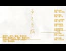 神よ、のちに「二つの型に準ふる響きの有様について」二百九十五頁より三百九頁まで。مائة 百 백 백 Ciento