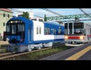 【Transport Fever 2】私鉄 各駅停車【前面展望】
