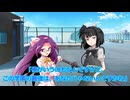 （ゆっくり茶番劇）「東雲朔VS朝倉理事長」をPCが壊れない程度に作ってみた