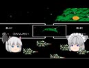 草食系　SDガンダムガチャポン戦士5＃97　シナリオモードー35