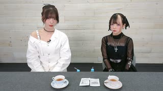 川口莉奈のあなたのとなりで【ゲスト：八巻アンナ】（第13回）