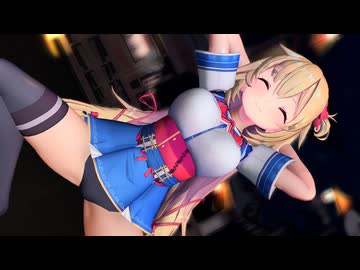 【MMD】赤井はあ○/Gimme×Gimme【紳士向け】