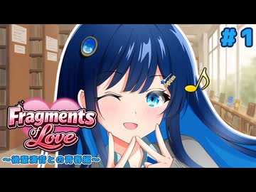 双葉湊音「先輩！私と青春…しませんか？」【VOICEROID劇場】