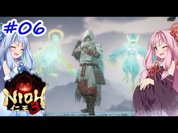 【仁王3】アカネチャンオブショーグン【A.I.VOICE実況】＃6