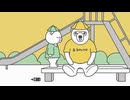 ととのえ！サクマくん　第7話　コサクと休みの日