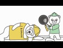ととのえ！サクマくん　第8話　サクマくんの朝