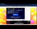 【ニコ生ゲーム】lg193 【多人数版】対戦！おしだし相撲(ver.0.12.0β)【プレイ動画】