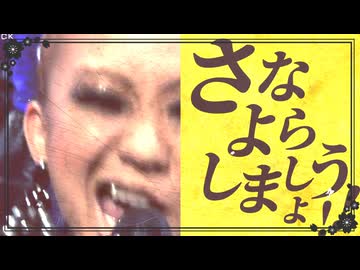 【合作単品】8 - 倖田春嵐