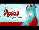 Datson Kumite │ Rosas (Original Cover) Feat. Hatsune Miku