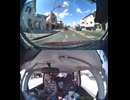 国道182号【国道182号線】の自動車オートバイ歩行者トラック自転車バイク高齢者外国人の衝突事故クラッシュ大破全焼警察逃走逮捕交通事故追突接触危険運転飲酒運転飲酒検問検挙居眠り運転死傷重傷暴走死亡事故