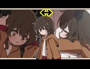 へんたいさんが女の子の秘密を暴いちゃうと？【秘密をさがさないで！】