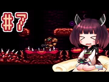 【スーパーメトロイド】きりたんが惑星ゼーベスを駆け抜けます #7