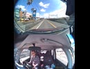 国道203号【国道203号線】の自動車オートバイ歩行者トラック自転車バイク高齢者外国人の衝突事故クラッシュ大破全焼警察逃走逮捕交通事故追突接触危険運転飲酒運転飲酒検問検挙居眠り運転死傷重傷暴走死亡事故