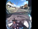 国道213号【国道213号線】の自動車オートバイ歩行者トラック自転車バイク高齢者外国人の衝突事故クラッシュ大破全焼警察逃走逮捕交通事故追突接触危険運転飲酒運転飲酒検問検挙居眠り運転死傷重傷暴走死亡事故