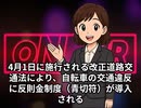 本日2026【２月２４日】のニュース