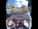 国道234号【国道234号線】の自動車オートバイ歩行者トラック自転車バイク高齢者外国人の衝突事故クラッシュ大破全焼警察逃走逮捕交通事故追突接触危険運転飲酒運転飲酒検問検挙居眠り運転死傷重傷暴走死亡事故