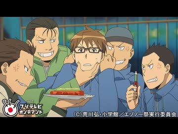 銀の匙 Silver Spoon（第2期）　#11　何度でも