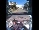 国道252号【国道252号線】の自動車オートバイ歩行者トラック自転車バイク高齢者外国人の衝突事故クラッシュ大破全焼警察逃走逮捕交通事故追突接触危険運転飲酒運転飲酒検問検挙居眠り運転死傷重傷暴走死亡事故