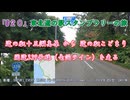 「#２０」東北道の駅スタンプラリーの旅（ #エブリイワゴン ）　道の駅十三湖高原 から 道の駅こどまり 国道339号線（竜泊ライン）を走る