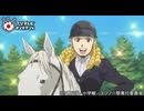 銀の匙 Silver Spoon（第2期）　#4　南九条、あらわる