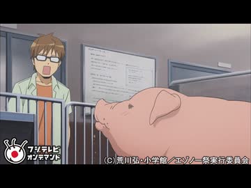 銀の匙 Silver Spoon（第1期）　#9　八軒、豚丼に迷う