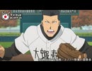 銀の匙 Silver Spoon（第2期）　#7　駒場、マウンドに立つ