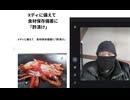 Xディに備えて　食材保存備蓄に「酢漬け」