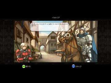 【実況】パズルクエスト ～アガリアの騎士～ #10
