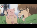 銀の匙 Silver Spoon（第1期）　#3　八軒、豚丼と出会う