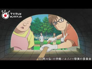 銀の匙 Silver Spoon（第1期）　#4　八軒、ピザを焼く