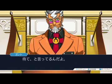 【実況】逆転裁判 蘇る逆転(復習プレイ) #29
