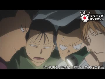 銀の匙 Silver Spoon（第1期）　#5　八軒、脱走する