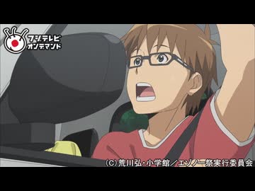 銀の匙 Silver Spoon（第1期）　#6　八軒、御影家に行く