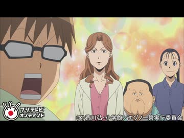 銀の匙 Silver Spoon（第1期）　#7　八軒、ギガファームへ