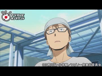 銀の匙 Silver Spoon（第1期）　#10　八軒、豚丼と別れる