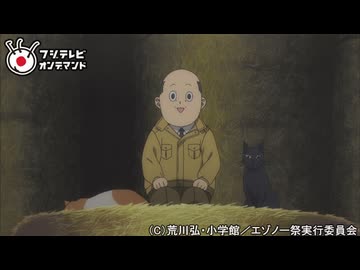 銀の匙 Silver Spoon（第1期）　#11　走り出せ、八軒