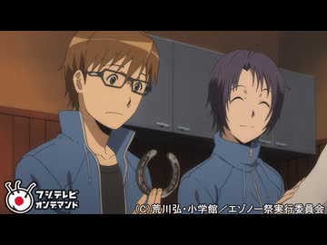 銀の匙 Silver Spoon（第2期）　#1　八軒、副部長になる